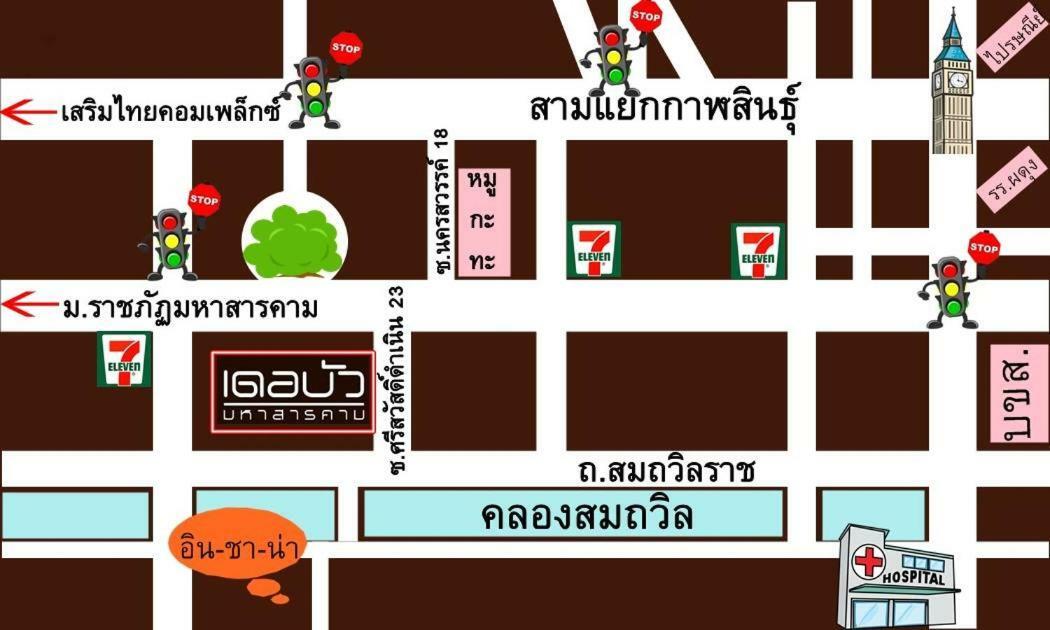 Hotel Debua Mahasarakham Maha Sarakham Exterior foto